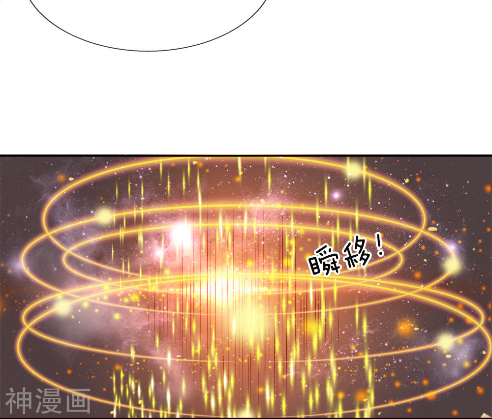 Immortal Daddy Xianzun Chapter 01 Gambar 16